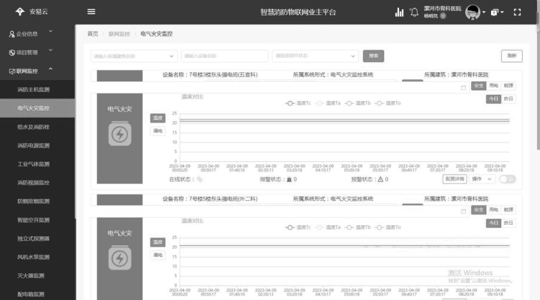 微信圖片_20240729223146.png