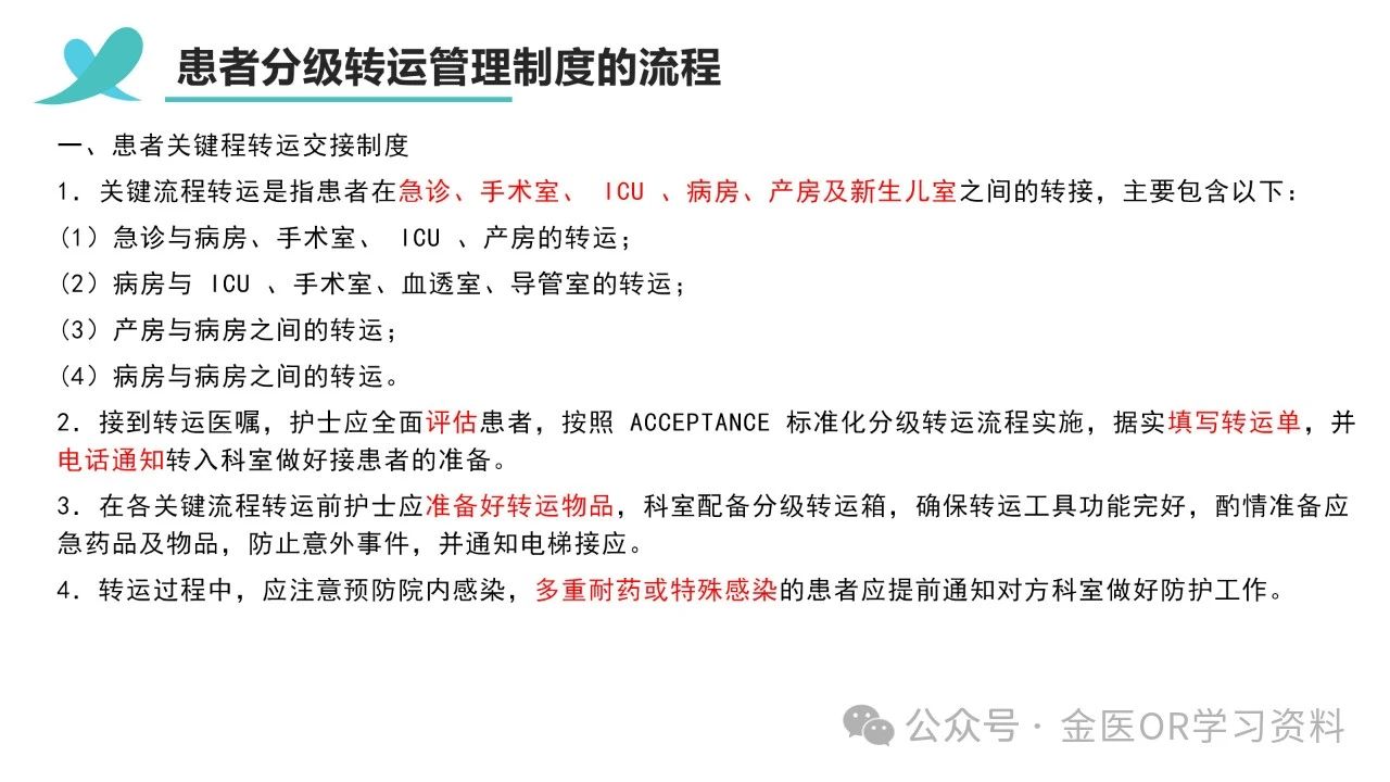 微信圖片_20240707223339.jpg