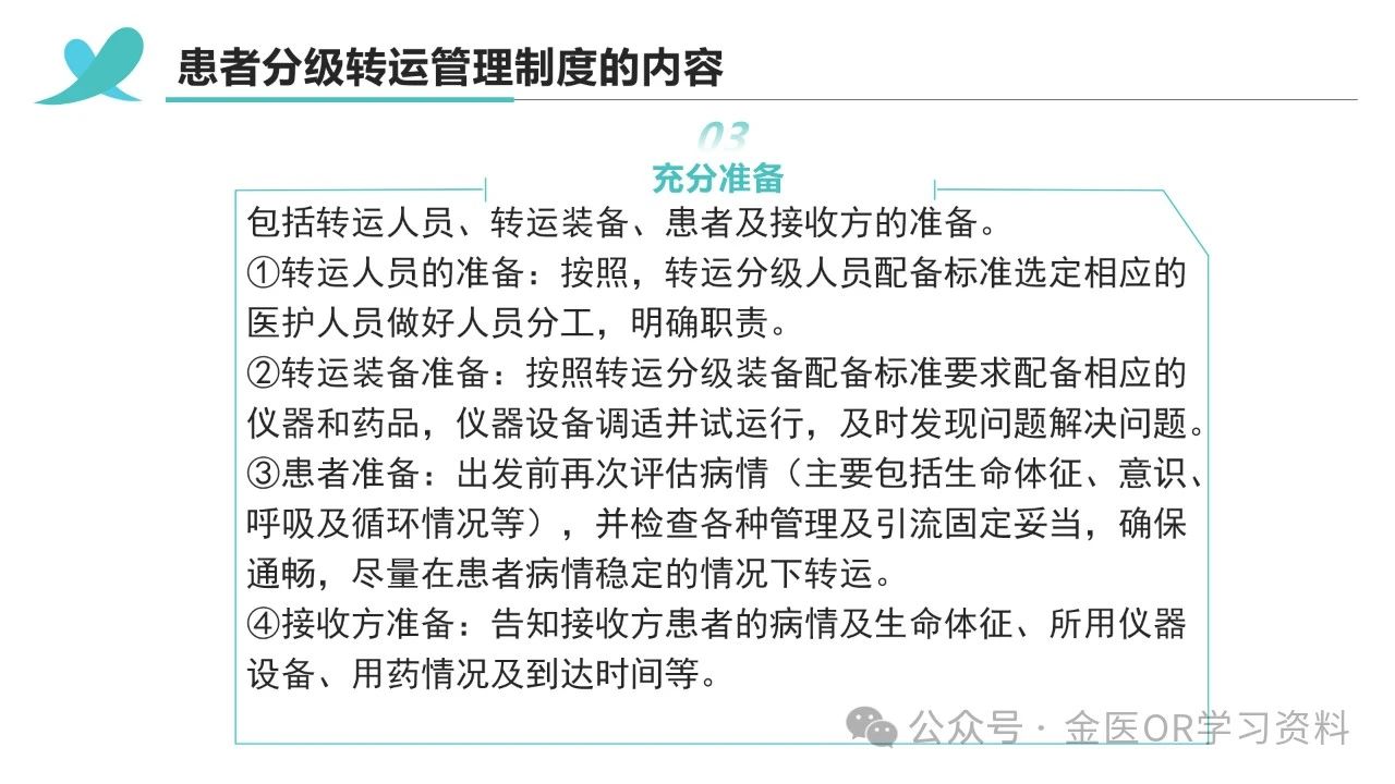 微信圖片_20240707223321.jpg