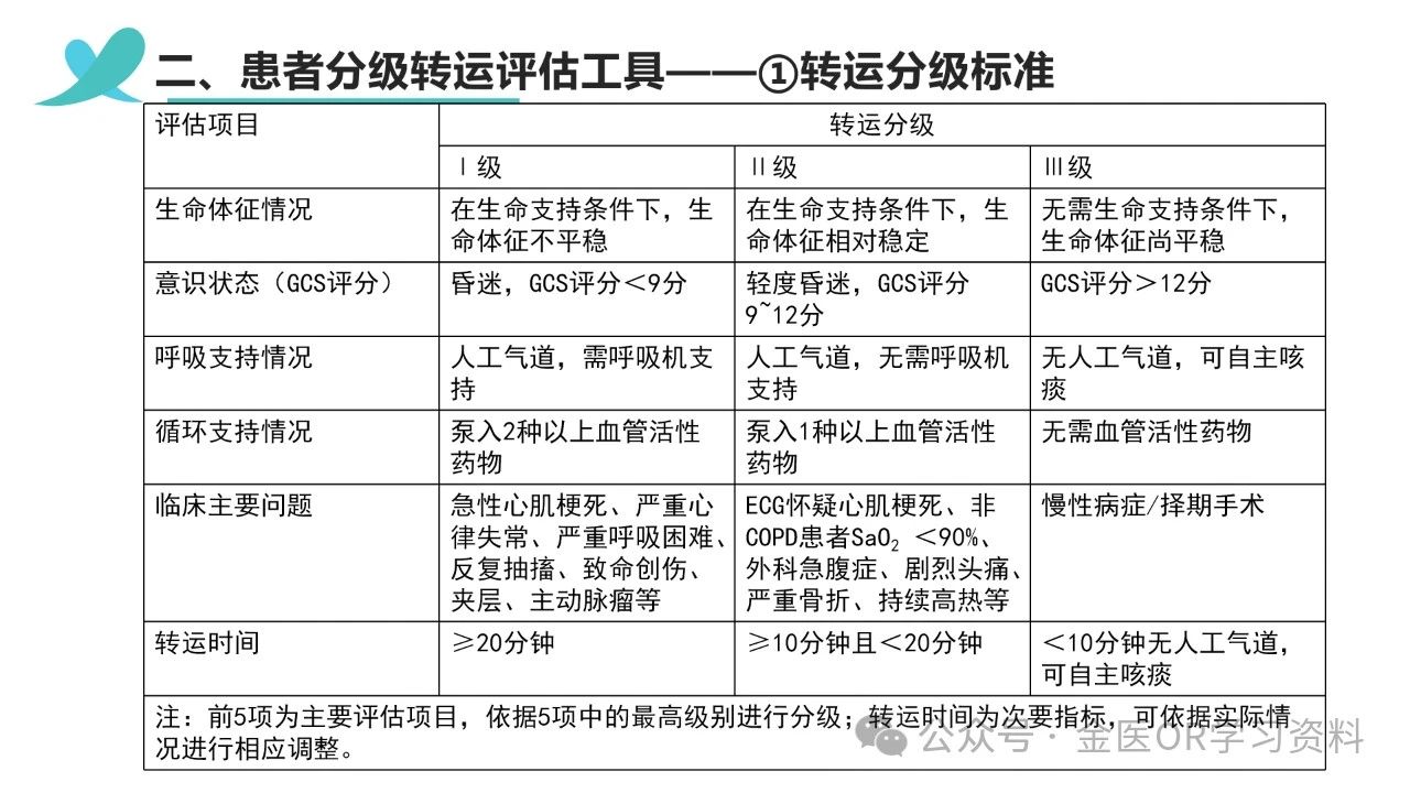 微信圖片_20240707223331.jpg
