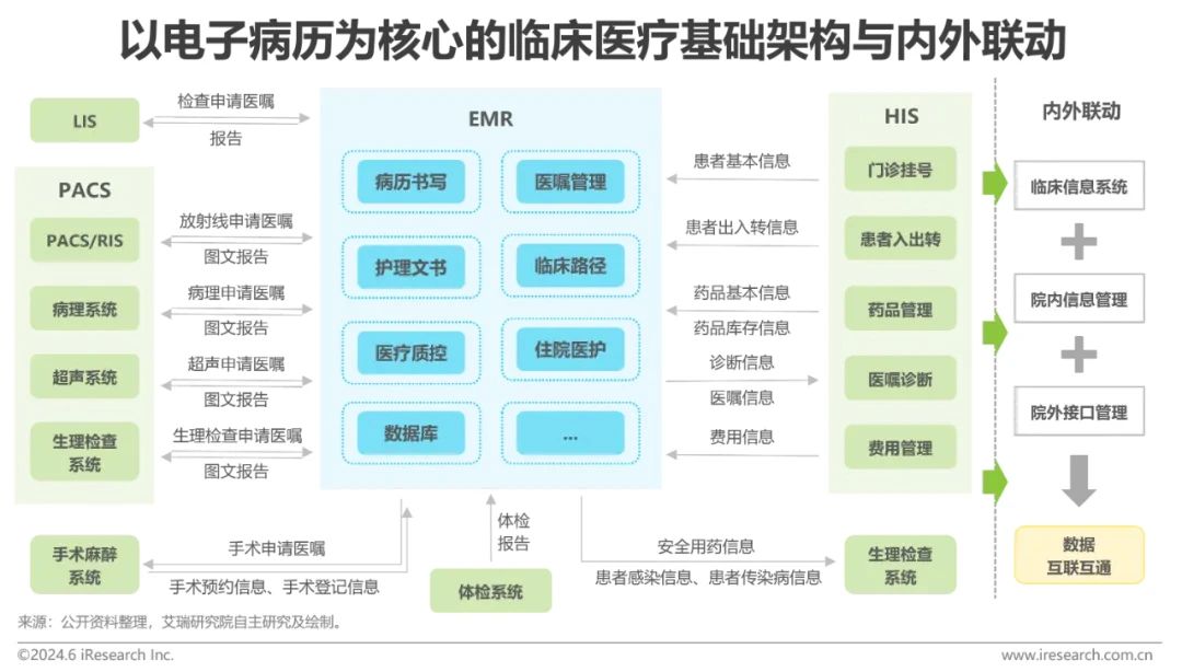 微信圖片_20240718202754.jpg