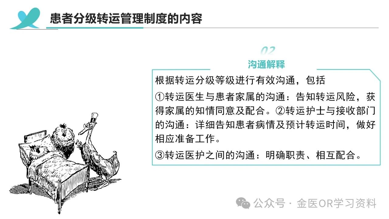 微信圖片_20240707223318.jpg