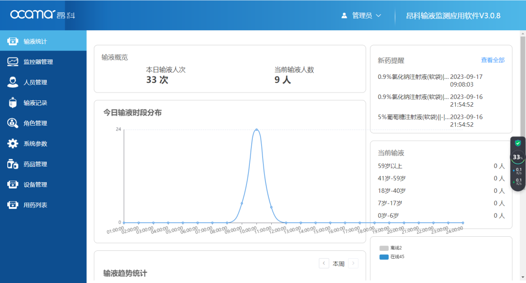 微信圖片_20240707233116.png