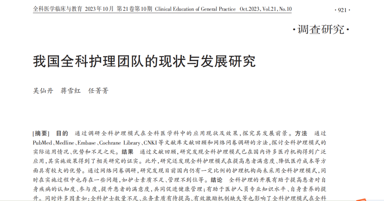 微信圖片_20240715101512.png