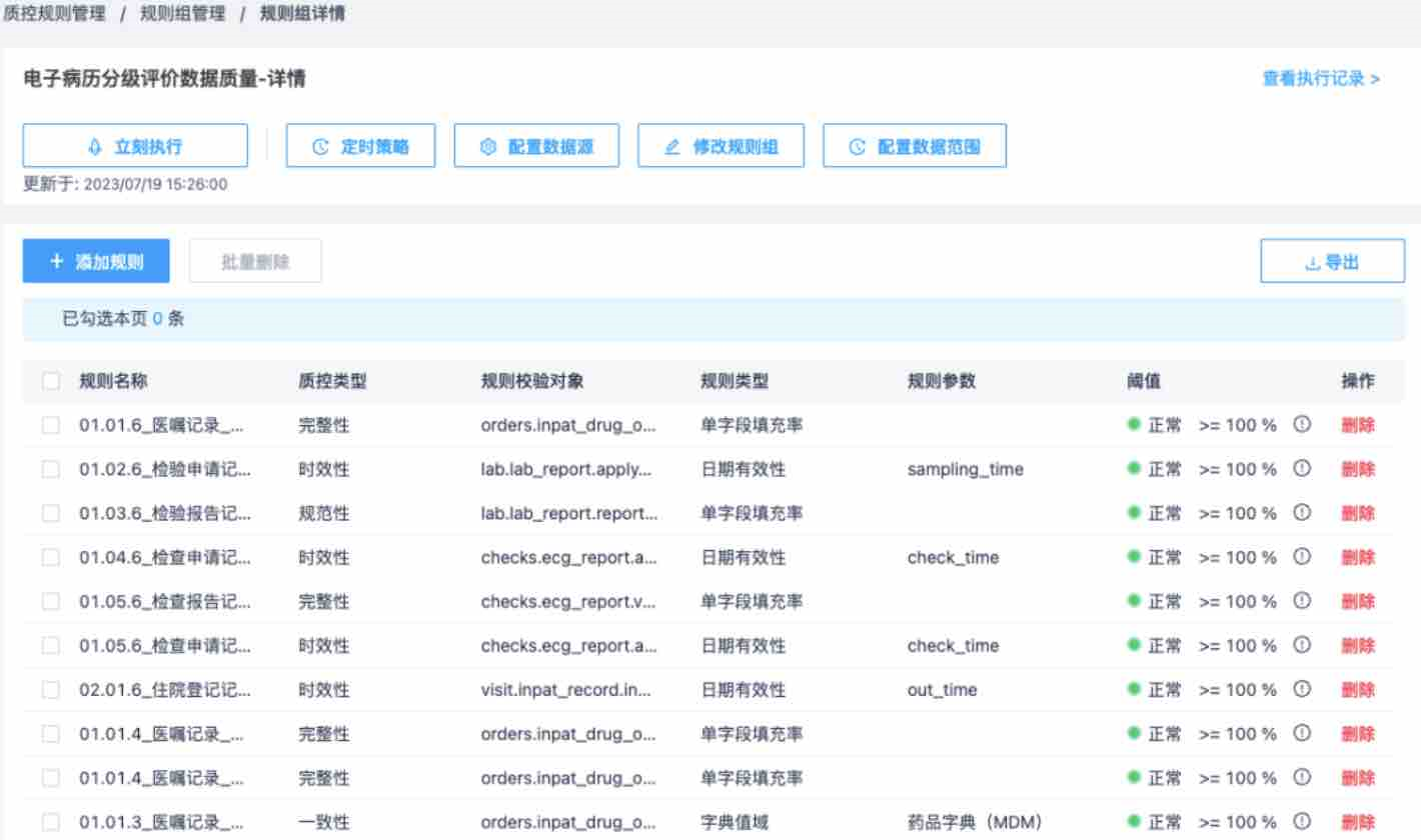 微信圖片_20240711233912.png