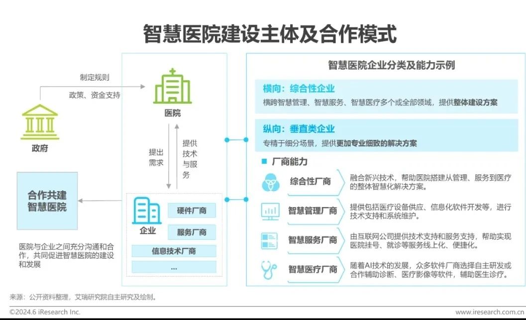 微信圖片_20240718202742.jpg