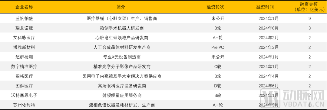 微信圖片_20240730102825.png