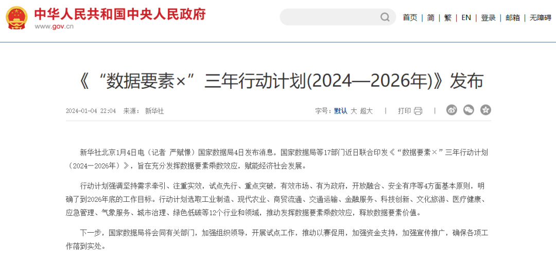 微信圖片_20240703120413.png