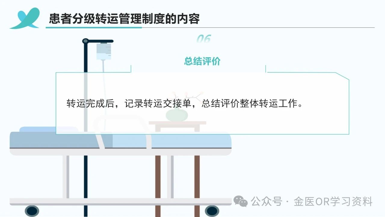 微信圖片_20240707223328.jpg