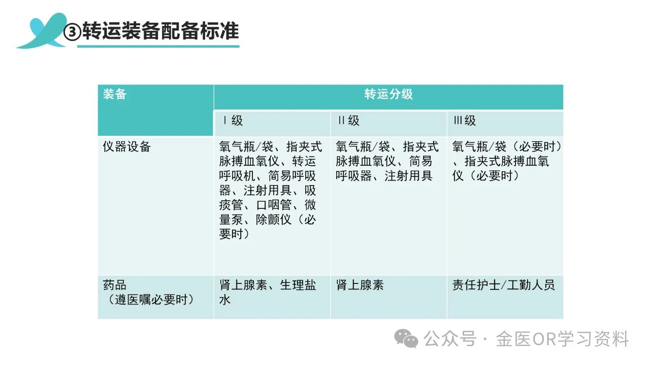 微信圖片_20240707223336.jpg