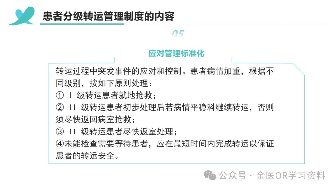 微信圖片_20240707223326.jpg