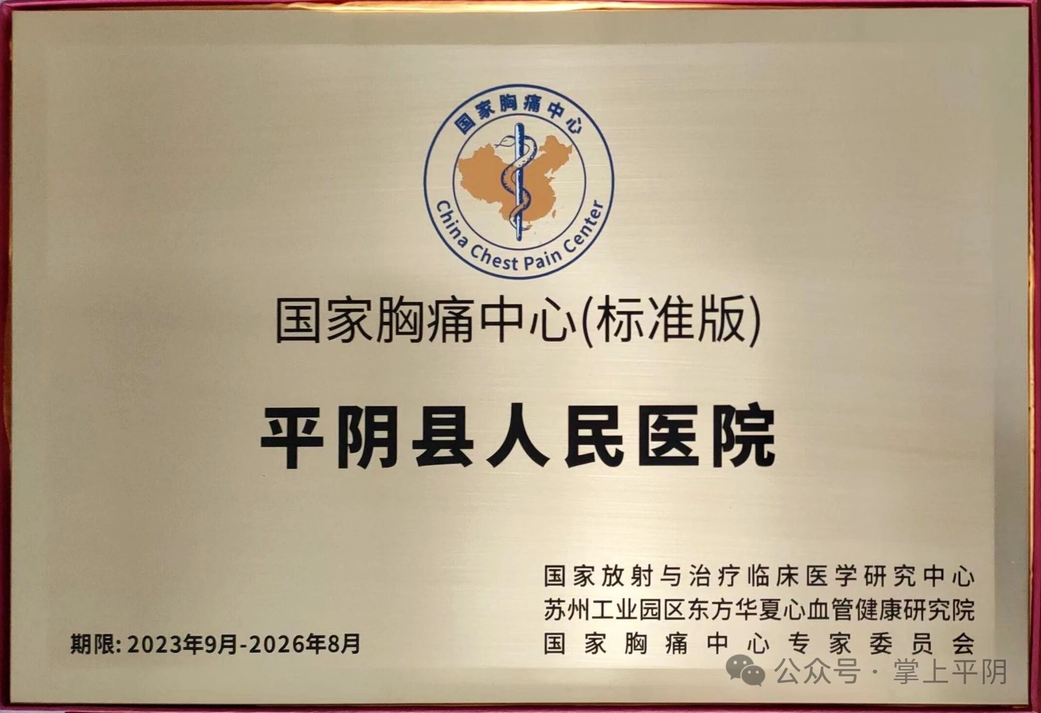 微信圖片_20240708122912.jpg