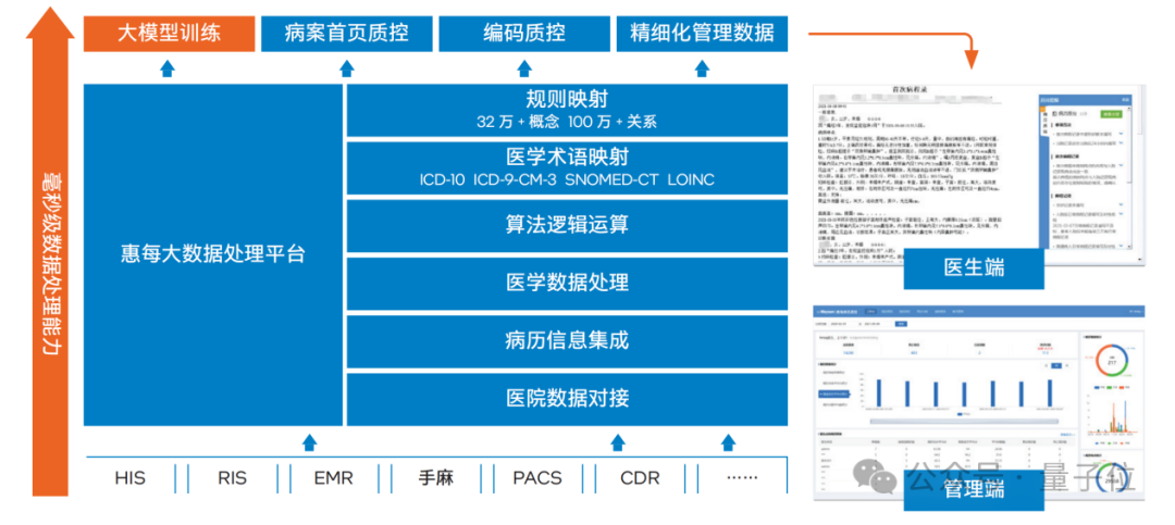 微信圖片_20240701164552.png