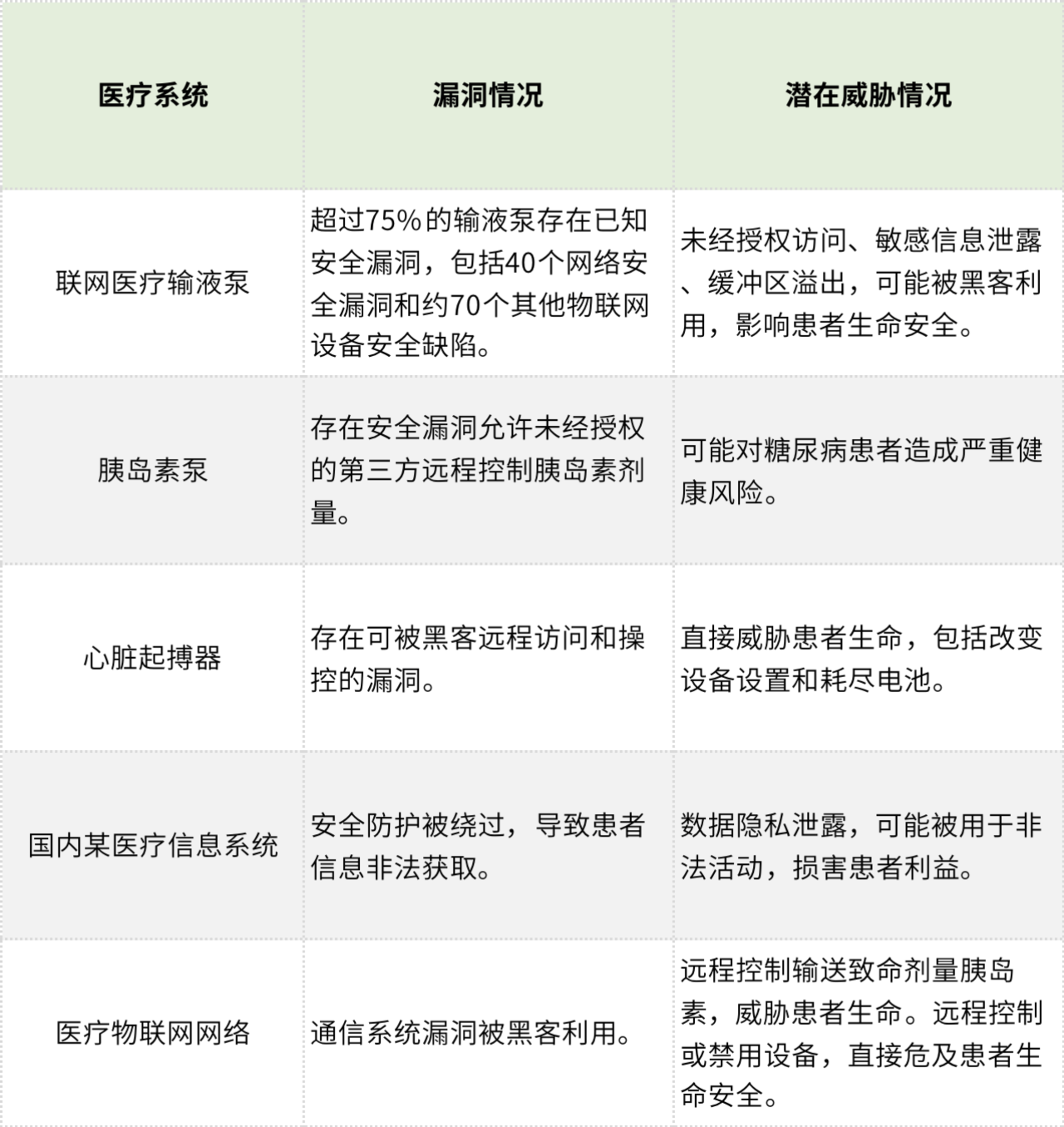 微信圖片_20240710224748.png
