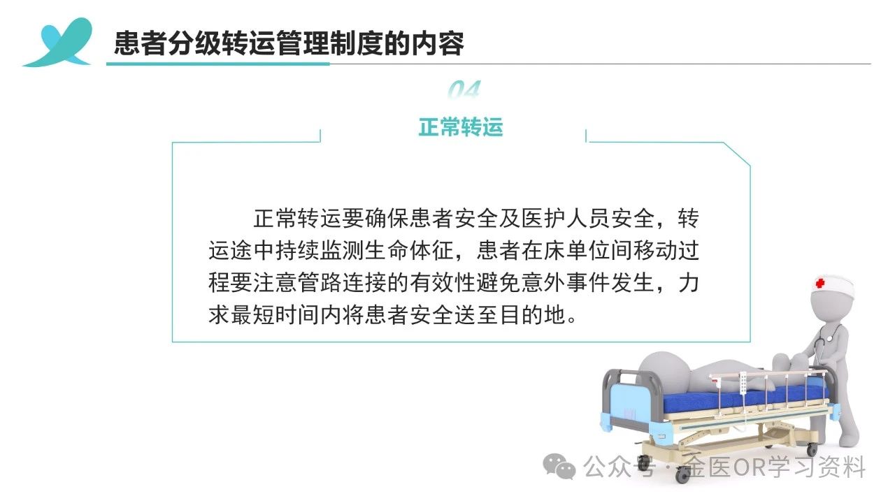 微信圖片_20240707223323.jpg