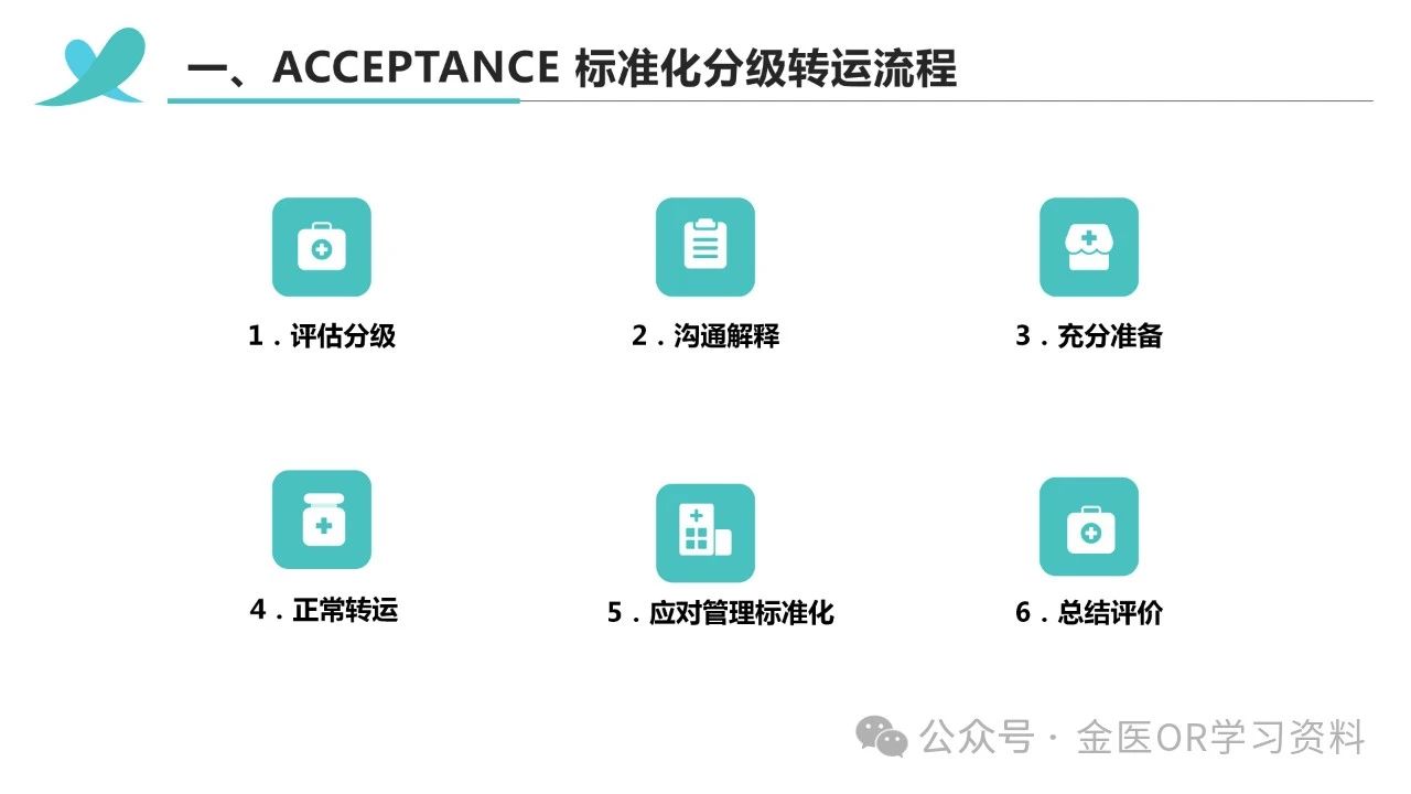 微信圖片_20240707223313.jpg