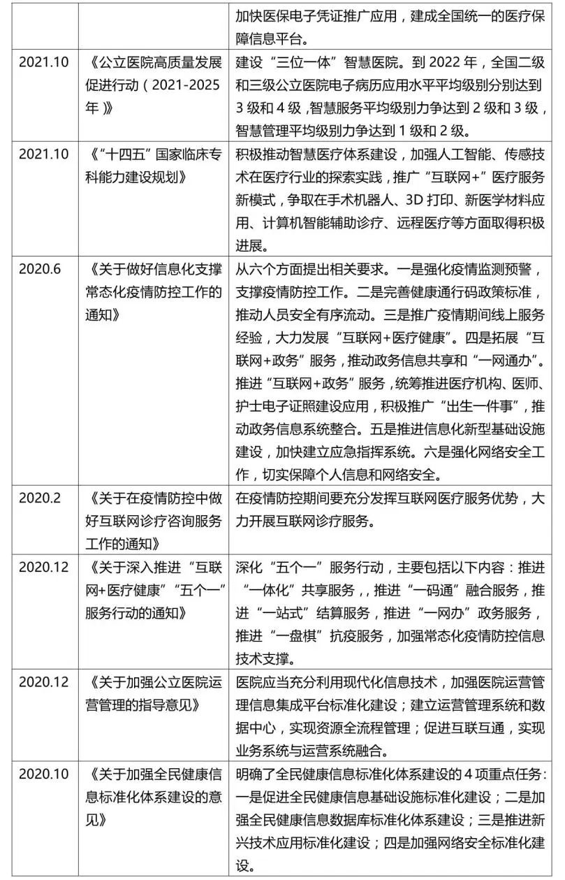 微信圖片_20240712082759.jpg