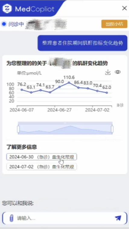 微信圖片_20240729234144.png