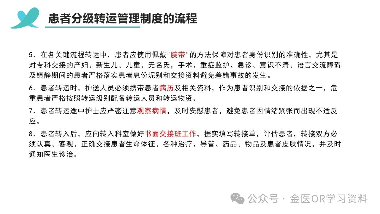 微信圖片_20240707223343.jpg