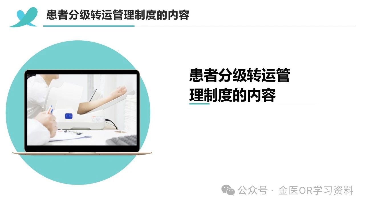 微信圖片_20240707223311.jpg