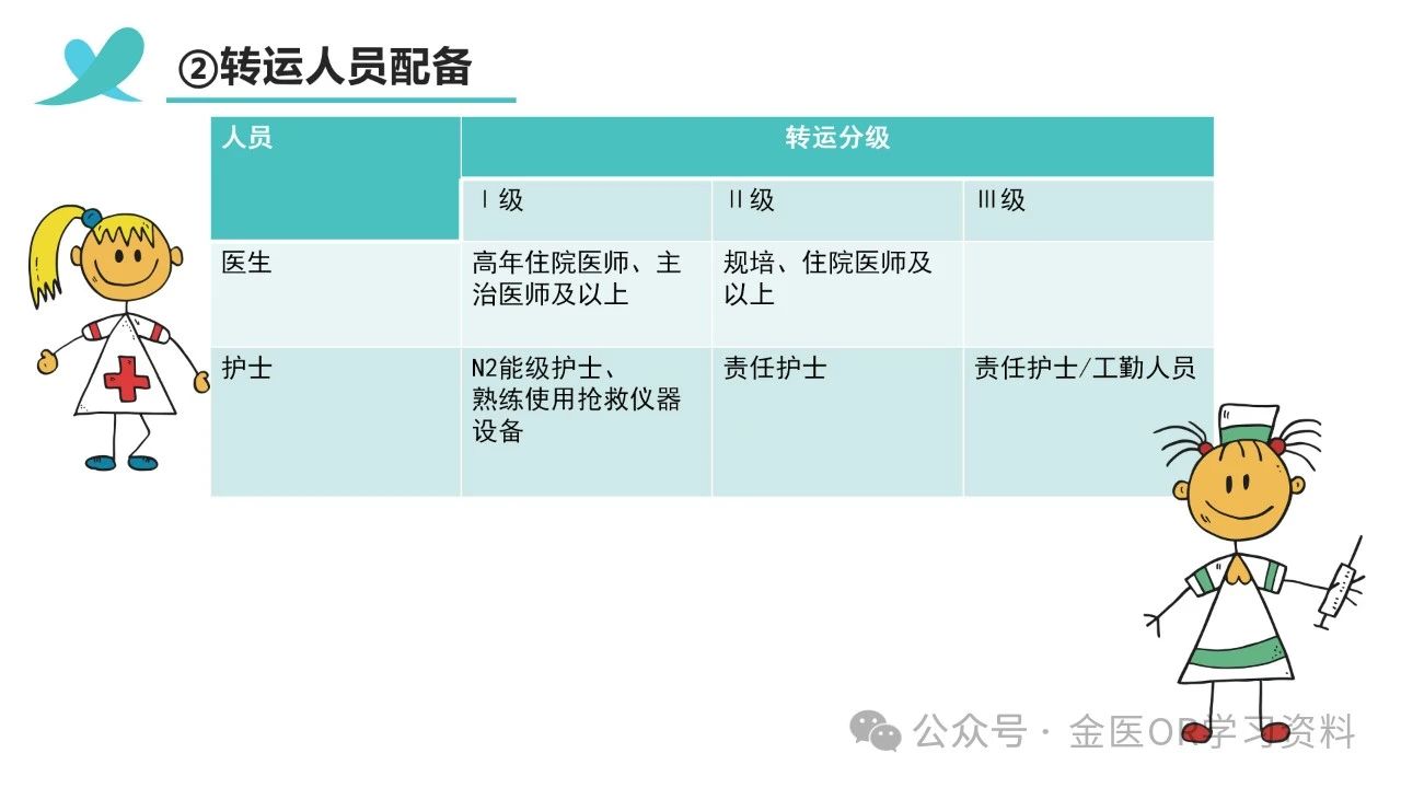 微信圖片_20240707223333.jpg