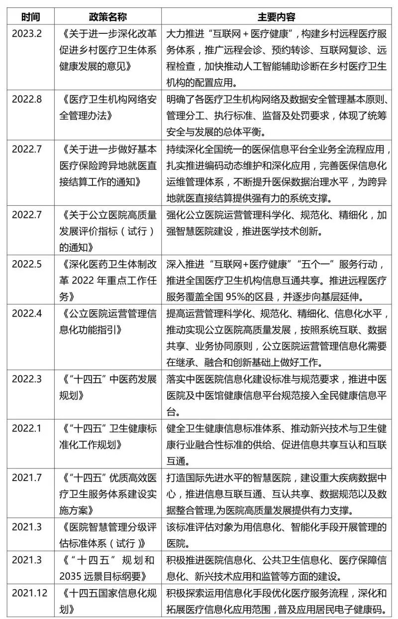 微信圖片_20240712082756.jpg