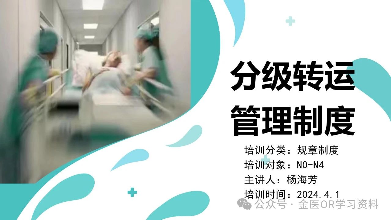 微信圖片_20240707223301.jpg