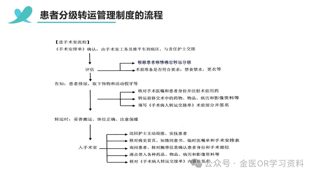 微信圖片_20240707223346.jpg