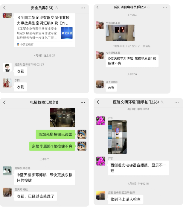 微信圖片_20240715141407.png