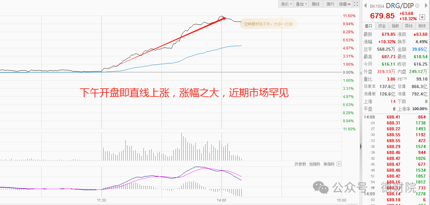 微信圖片_20240723232908.png