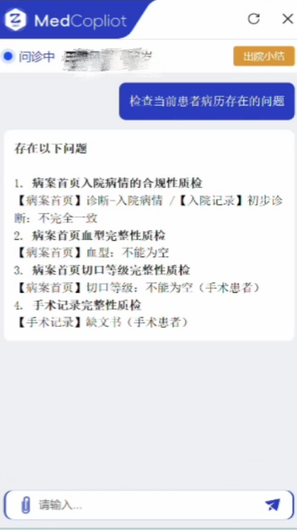 微信圖片_20240729234141.png