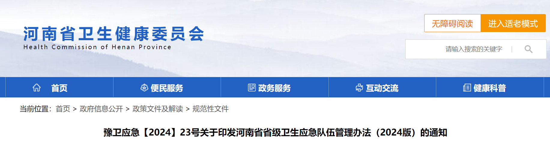 微信圖片_20240725224649.png