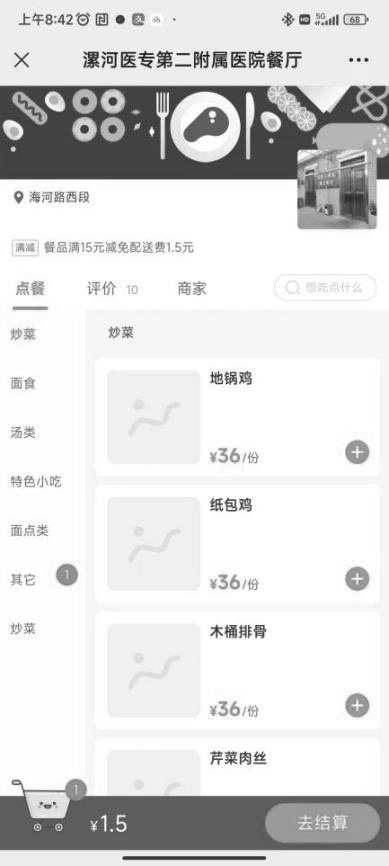 微信圖片_20240729223246.png