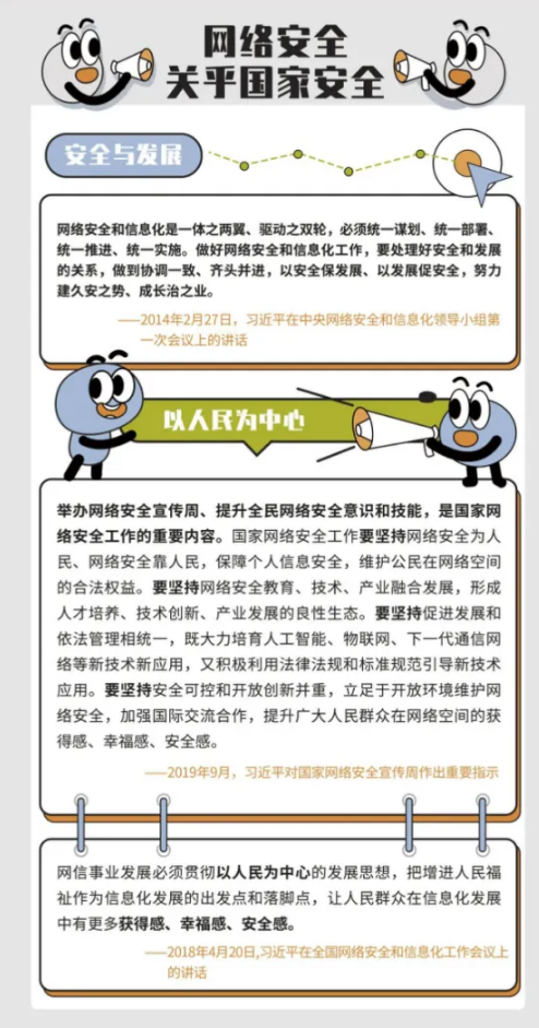 微信圖片_20240823154825.png