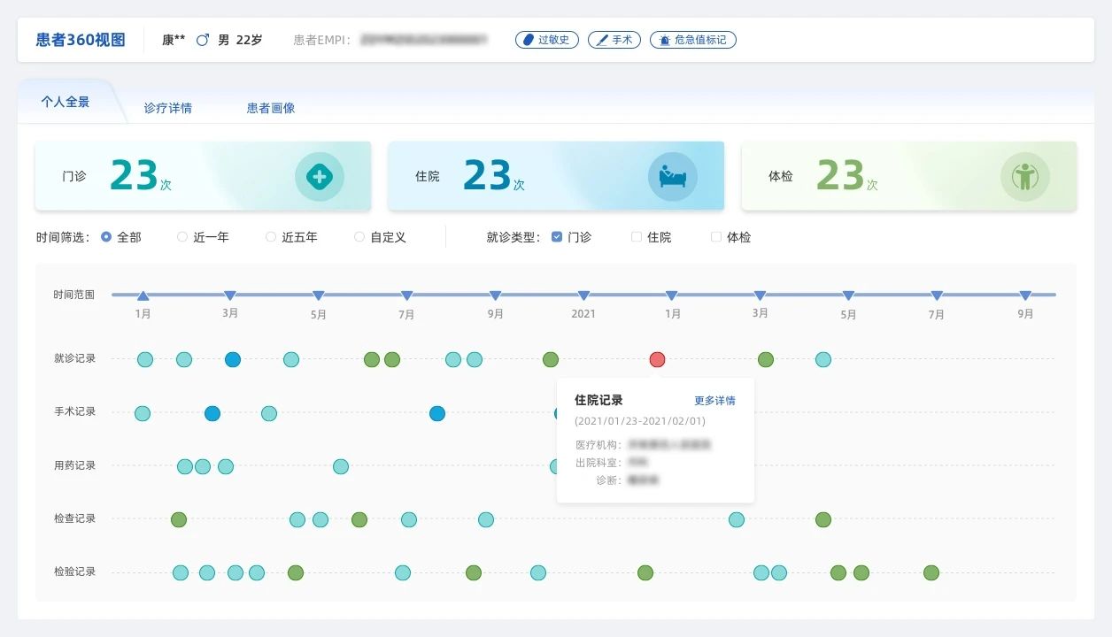 微信圖片_20240814170516.jpg