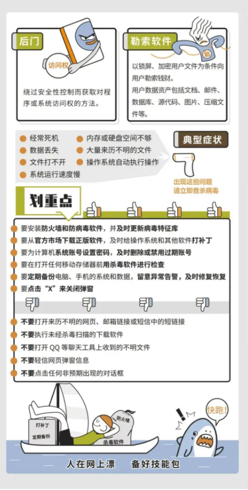 微信圖片_20240823154858.png