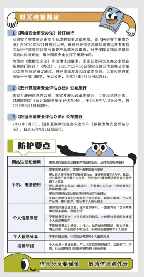 微信圖片_20240823154847.png