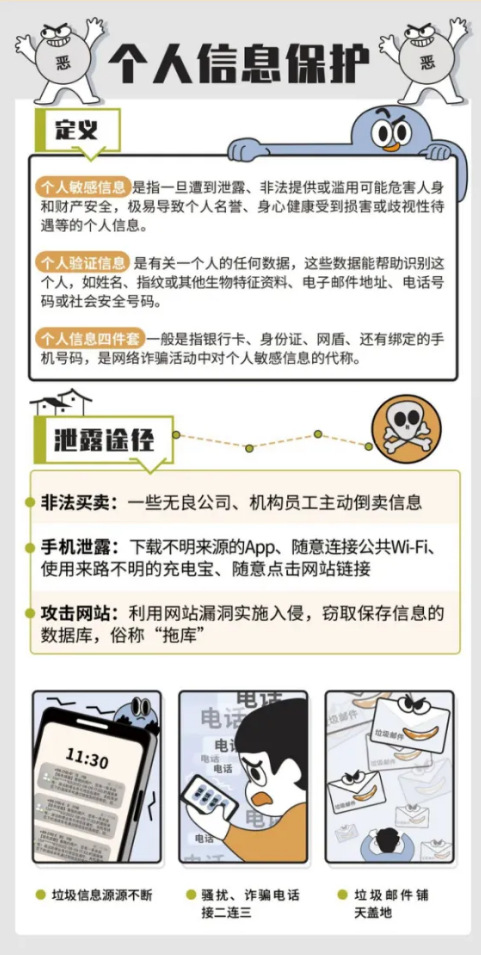微信圖片_20240823154845.png