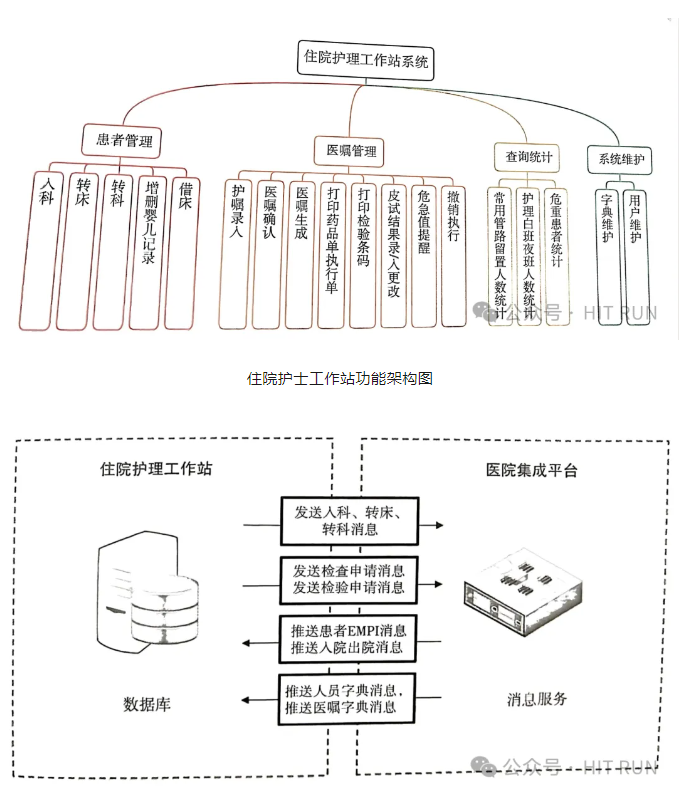 微信圖片_20240829142321.png