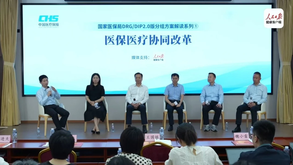 微信圖片_20240808161111.png