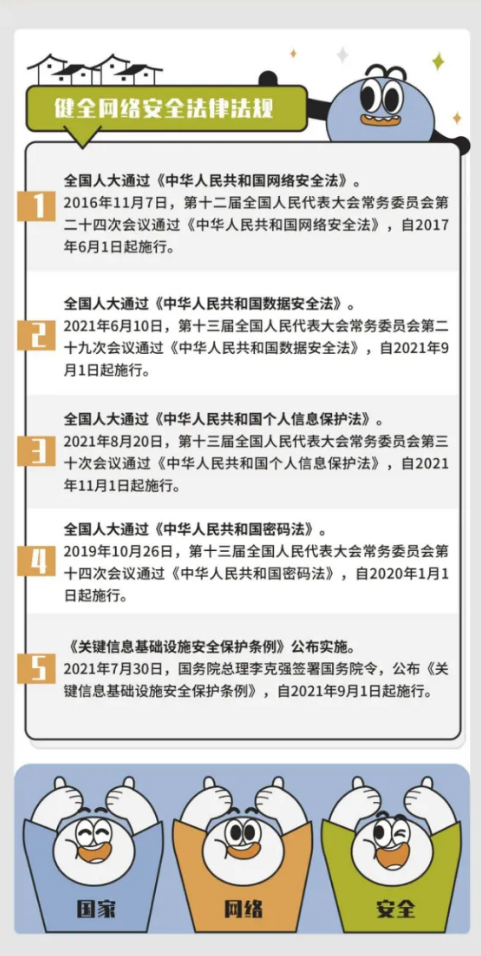 微信圖片_20240823154830.png