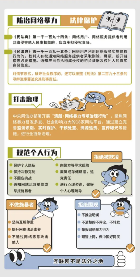 微信圖片_20240823154842.png