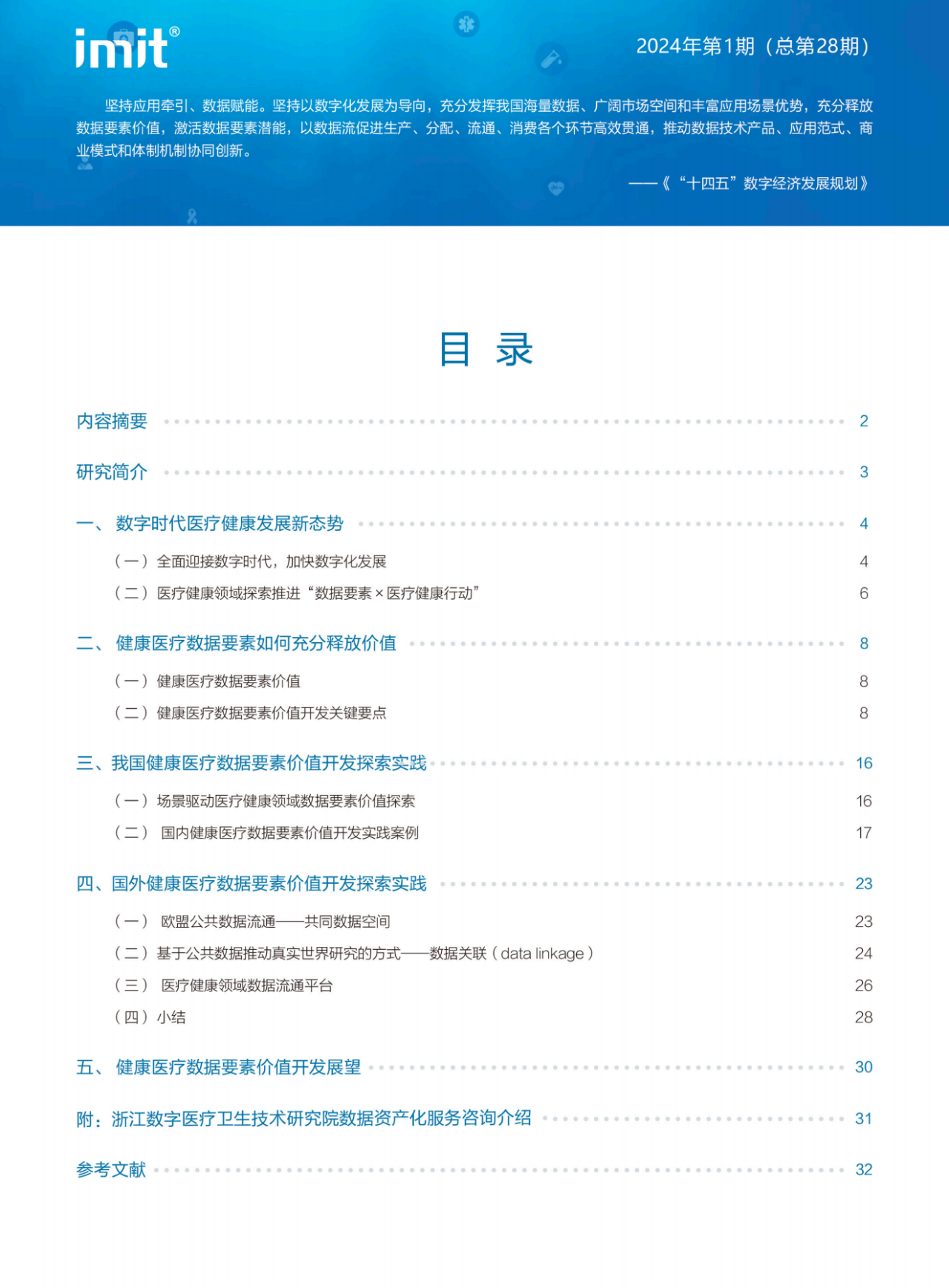 微信圖片_20240816113137.png 微信圖片_20240816113137.png