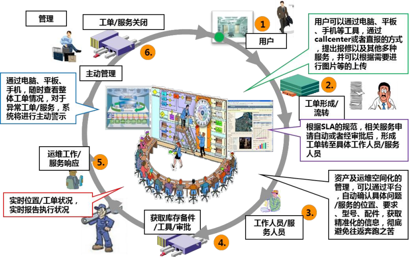 微信圖片_20240801144544.png