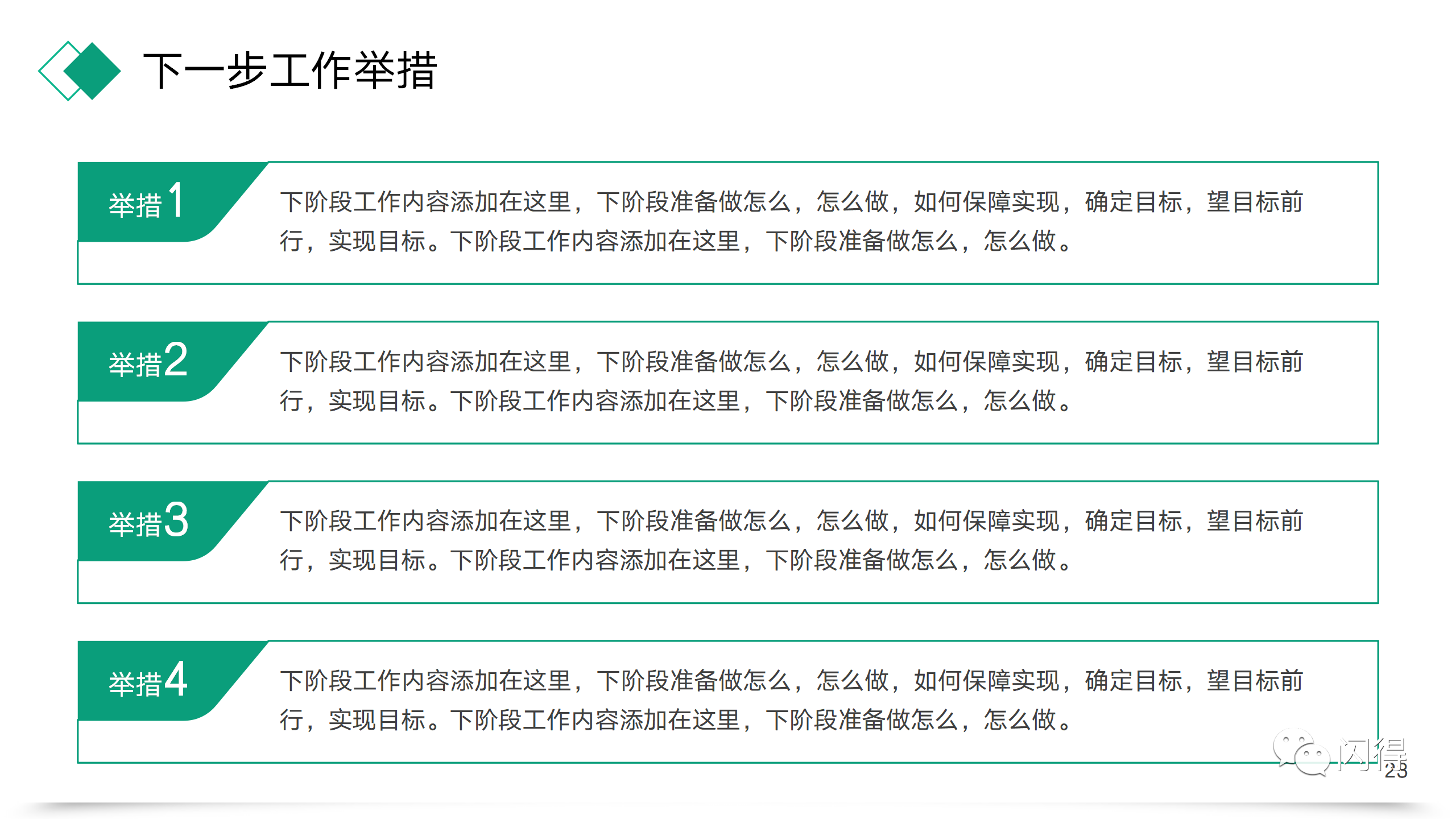 微信圖片_20240823145901.png
