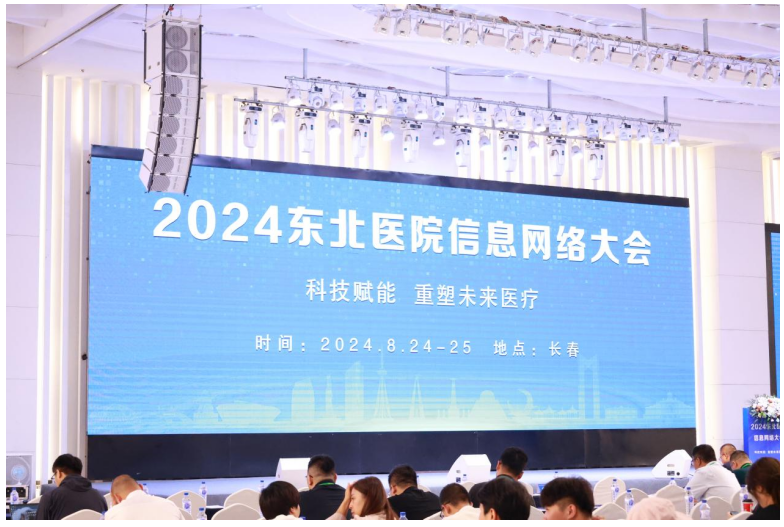 微信圖片_20240827154434.png