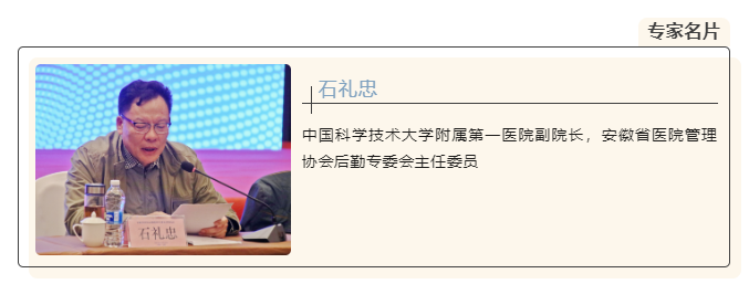 微信圖片_20240818120618.png