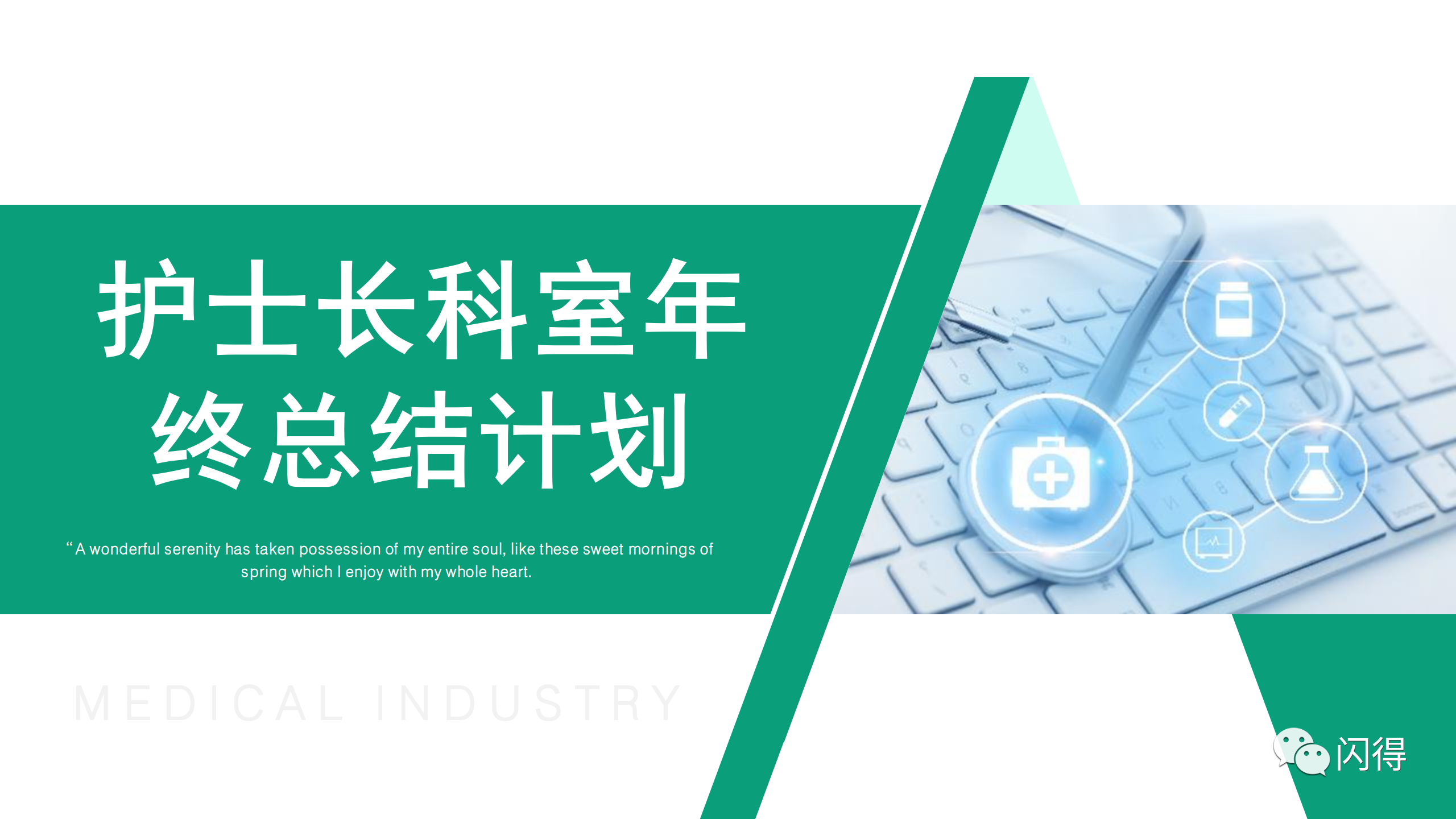 微信圖片_20240823145903.png