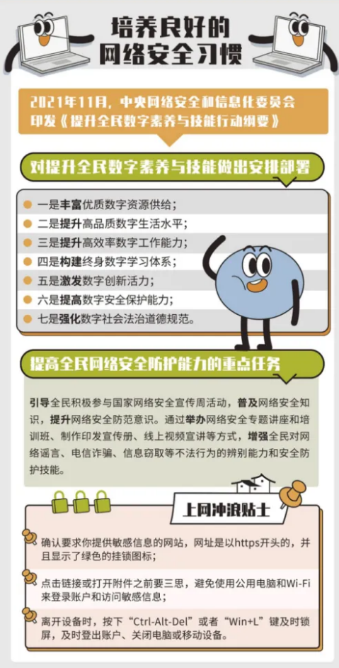 微信圖片_20240823154850.png