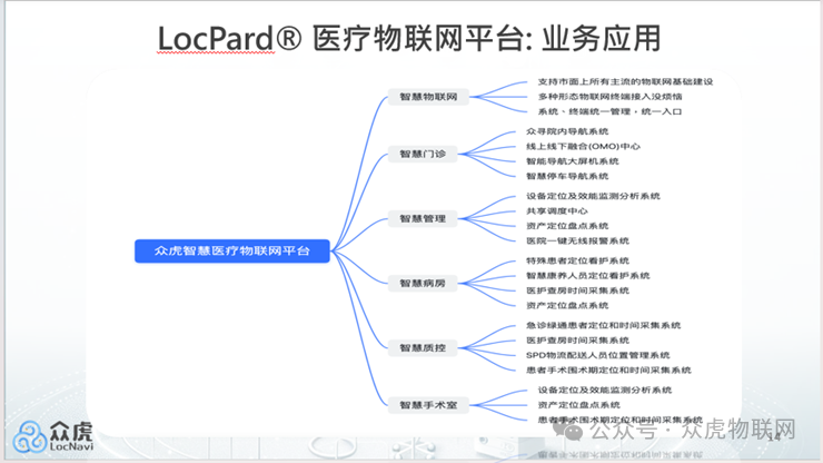 微信圖片_20240804133510.png